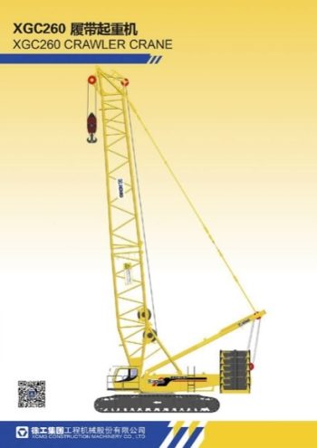XCMG XGC260 Crawler Crane XCMG XGC260 Crawler Crane