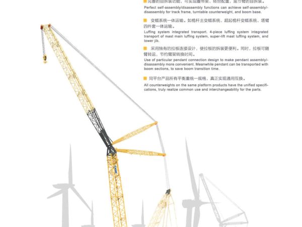 XCMG XGC500 Crawler Crane