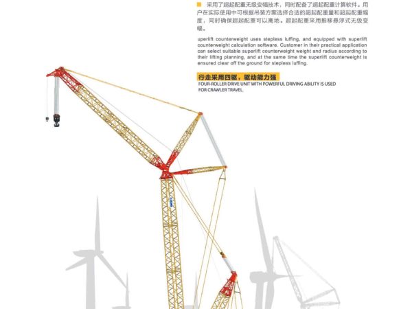 XCMG XGC650 Crawler Crane