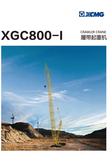 XCMG XGC800-I Crawler Crane