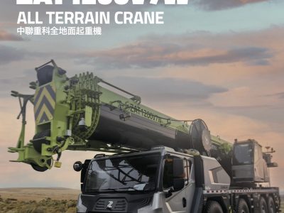 Zoomlion ZAT1200V7W All Terrain Crane