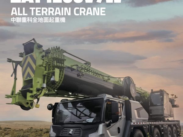 Zoomlion ZAT1200V7W All Terrain Crane