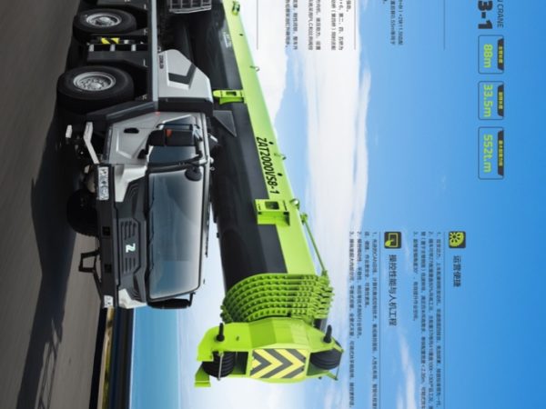 Zoomlion ZAT2000VS863-1 All Terrain Crane Load Chart