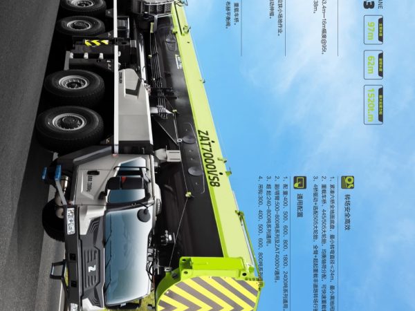 Zoomlion ZAT7000VS863 All Terrain Crane Load Chart