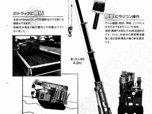 thumbnail of ZF154MUC_spec_mt_ja