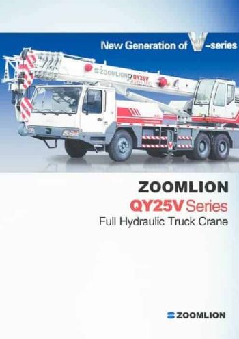 thumbnail of ZL QY25V432_V532_brochure_en_v200904