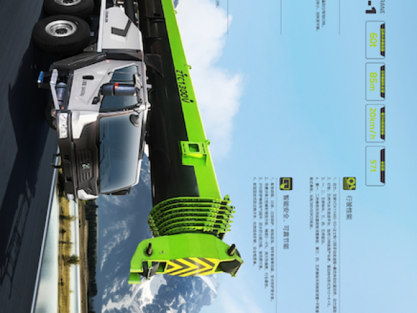 Zoomlion ZTC1300V863-1 Hydraulic Truck Crane Load Chart