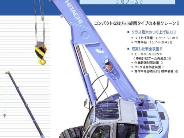 thumbnail of ZX135UST Specs ja