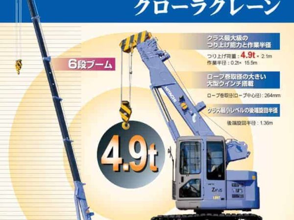 thumbnail of ZX75URT Specs ja