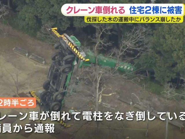 crane collapse in tree removal hiroshima 2