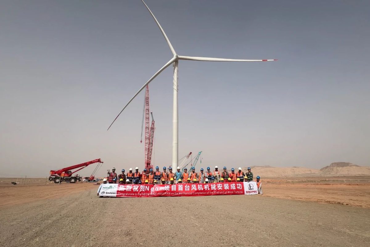 neom wind turbine saudi arabia 2