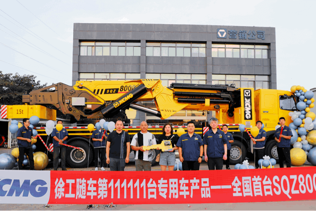 xcmg sqz8000 handing over ceremony 4