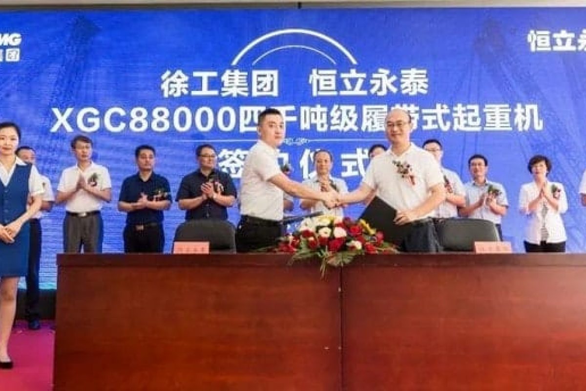 Xu Weijian General Manager Chen Weidong and Hengli Yongtai Chairman Han Zhipeng signed on behalf of both parties